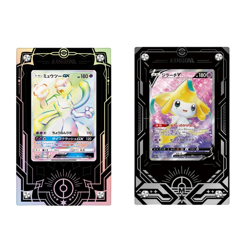 Universal Rainbow Card Pokémon Extended Artwork Protective Card Display Case