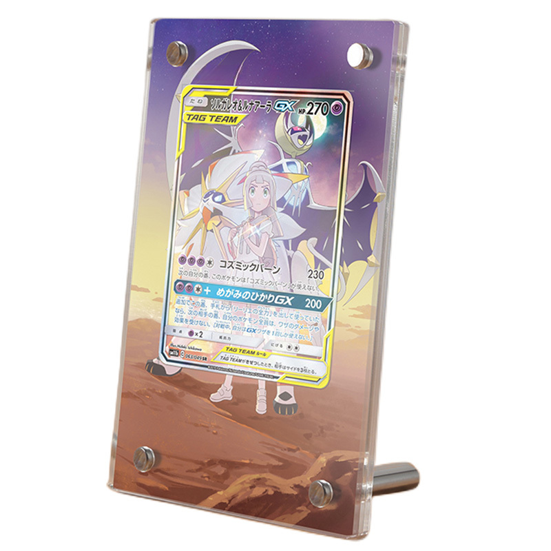 Solgaleo & Lunala GX 216/236 Pokémon Extended Artwork Display Case