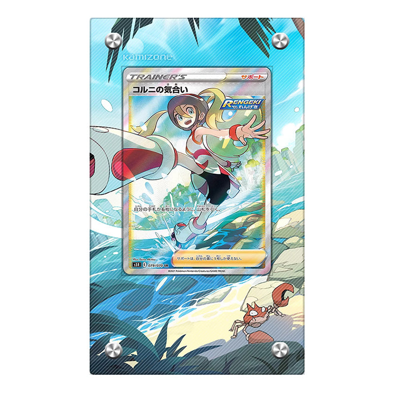 Korrina's Focus 160/163 Pokémon Extended Artwork Protective Card Display Case
