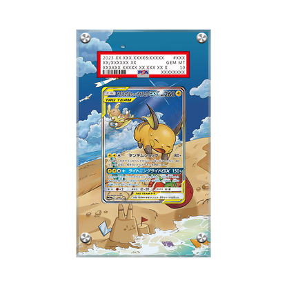 Raichu & Alolan Raichu GX 221/236 Pokémon Extended Artwor Display Case Psa/cgc/raw