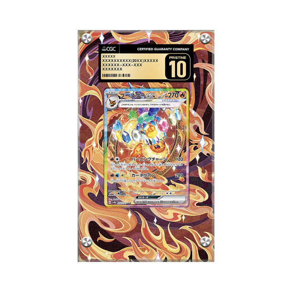 Flareon EX 146/131 - Pokémon Extended Artwork Protective Display Case Psa/cgc/raw