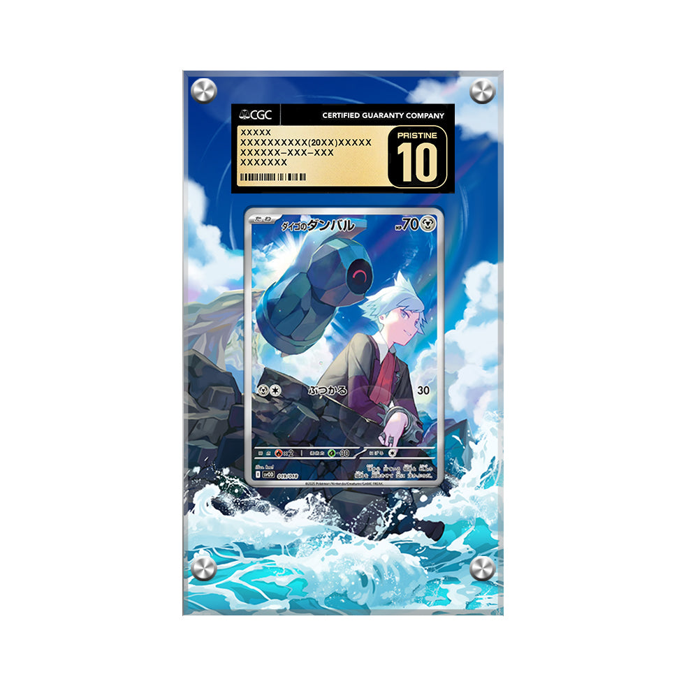 Steven's Beldum - 019/018 - Pokémon Extended Artwork Protective Card Display Case Psa/cgc/raw