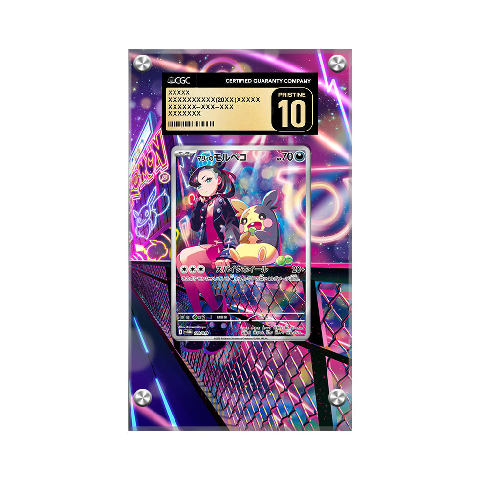 Marnie's Morpeko 020/019 - Pokémon Extended Artwork Protective Card Display Case Psa/cgc/raw