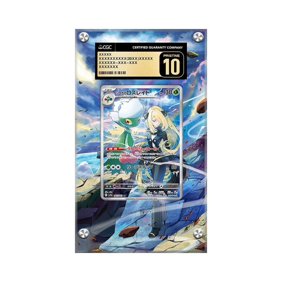 Cynthia's Roserade - 065/063 - Pokémon Extended Artwork Protective Card Display Case Psa/cgc/raw