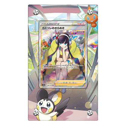 Elesa's Sparkle 147/159 Pokémon Extended Artwork Protective Card Display Case