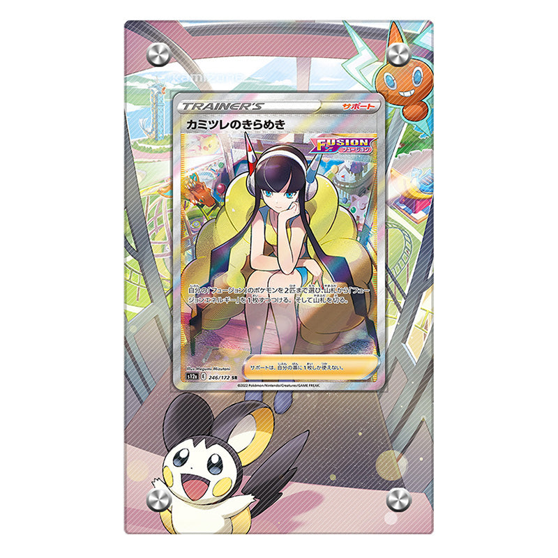 Elesa's Sparkle 147/159 Pokémon Extended Artwork Protective Card Display Case
