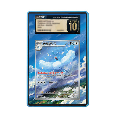 Altaria AR 087/076 - Gradeguardian Extended Artwork For Psa / Cgc / Bgs / Tag