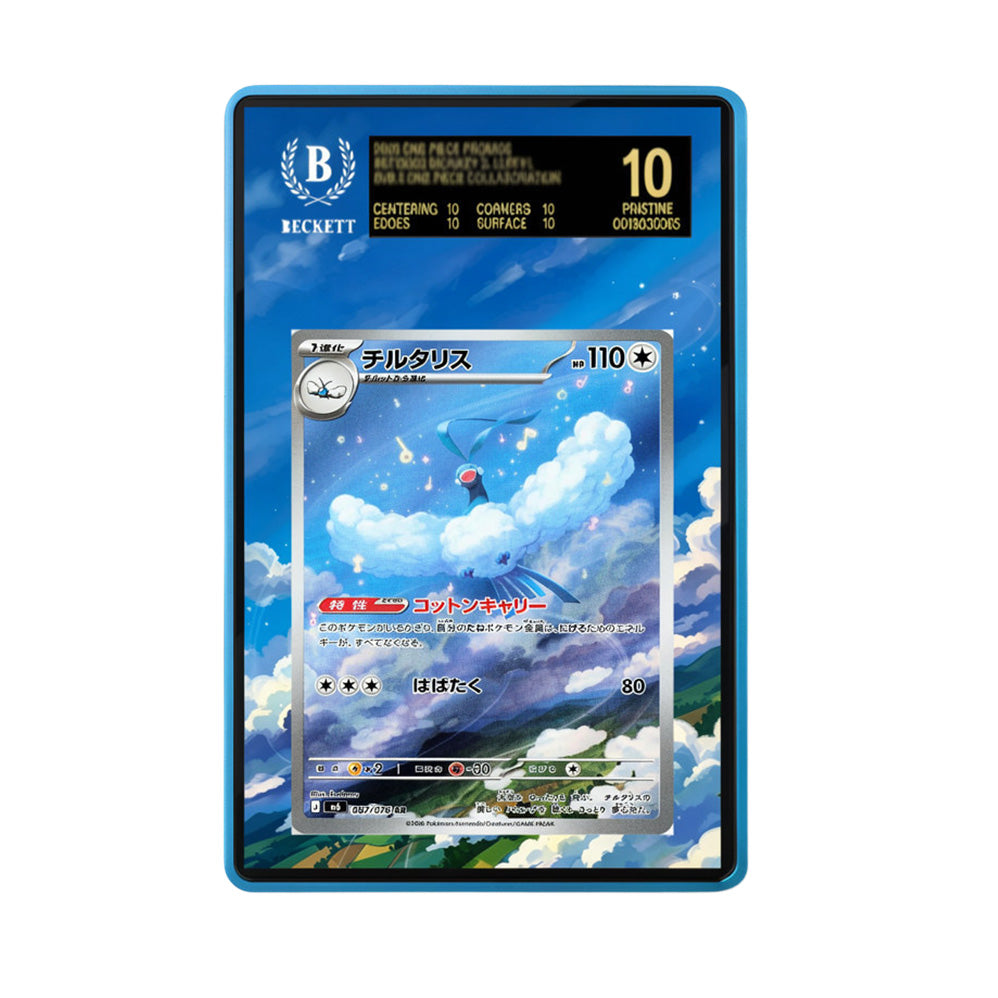 Altaria AR 087/076 - Gradeguardian Extended Artwork For Psa / Cgc / Bgs / Tag