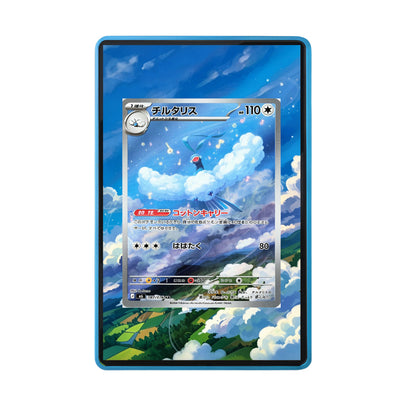 Altaria AR 087/076 - Gradeguardian Extended Artwork For Psa / Cgc / Bgs / Tag