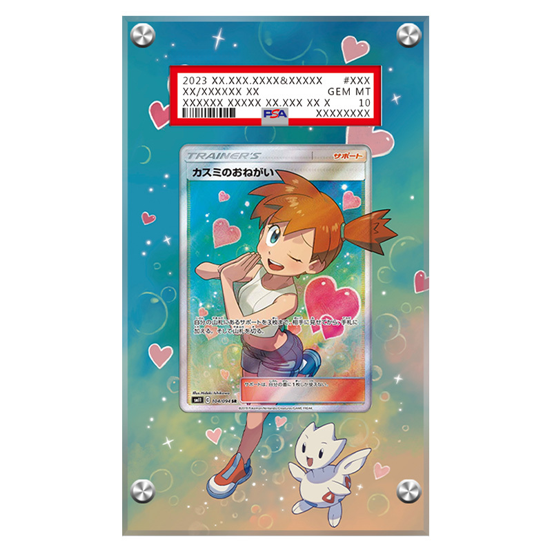 Misty's Favor 235/236 Pokémon Extended Artwork Protective Card Display Case Psa/cgc/raw
