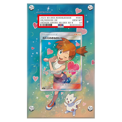 Misty's Favor 235/236 Pokémon Extended PSA Artwork Protective Card Display Case