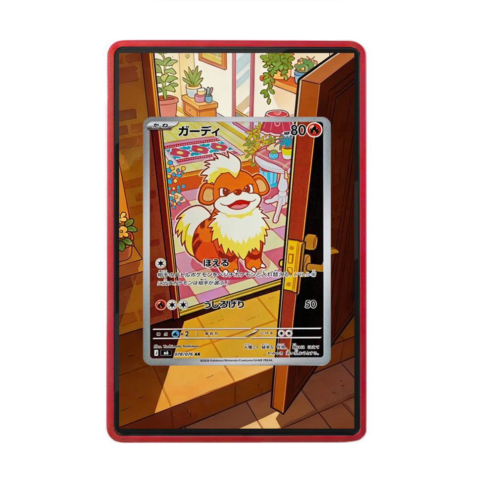 Growlithe AR 078/076 - Gradeguardian Extended Artwork For Psa / Cgc / Bgs / Tag