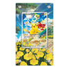 Pikachu (027) Pokémon Extended Artwork Protective Card Display Case