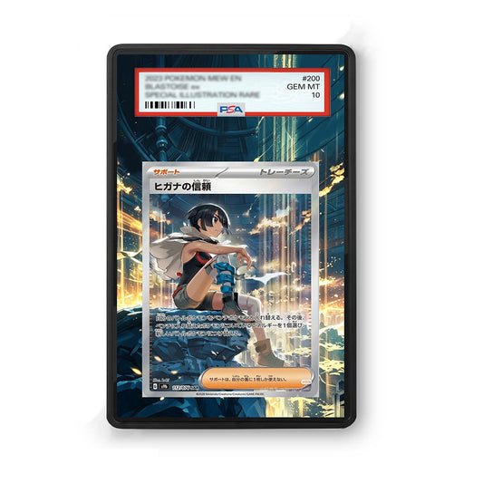 Zinnia's Trust - 112/076 - Gradeguardian Extended Artwork For Psa / Cgc / Bgs / Tag