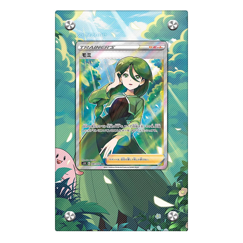 cheryl pokemon card price Cheryl 159/163 Pokémon Extended Artwork Protective Card Display Case