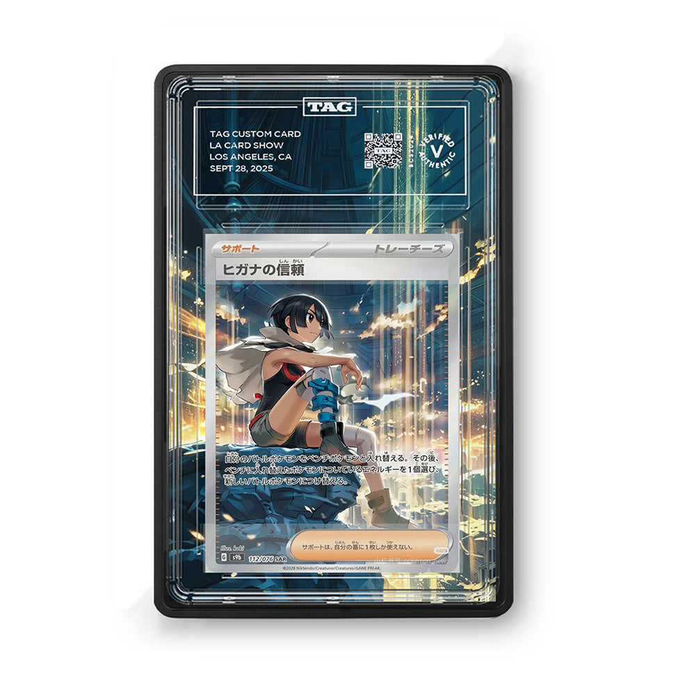 Zinnia's Trust - 112/076 - Gradeguardian Extended Artwork For Psa / Cgc / Bgs / Tag