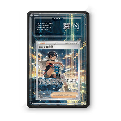 Zinnia's Trust - 112/076 - Gradeguardian Extended Artwork For Psa / Cgc / Bgs / Tag
