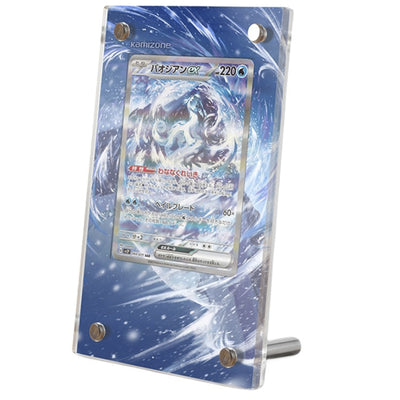 Chien-Pao ex 261/193 Pokémon Extended Artwork Protective Card Display Case