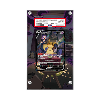 Mimikyu V TG16 - Pokémon Extended PSA Artwork Protective Card Display Case