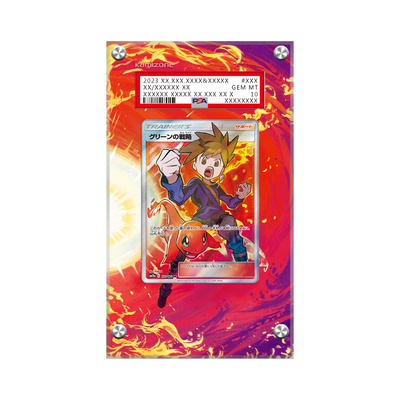 Blue's Tactics (Japanese) 193/173 Pokémon Extended PSA Artwork Display Case
