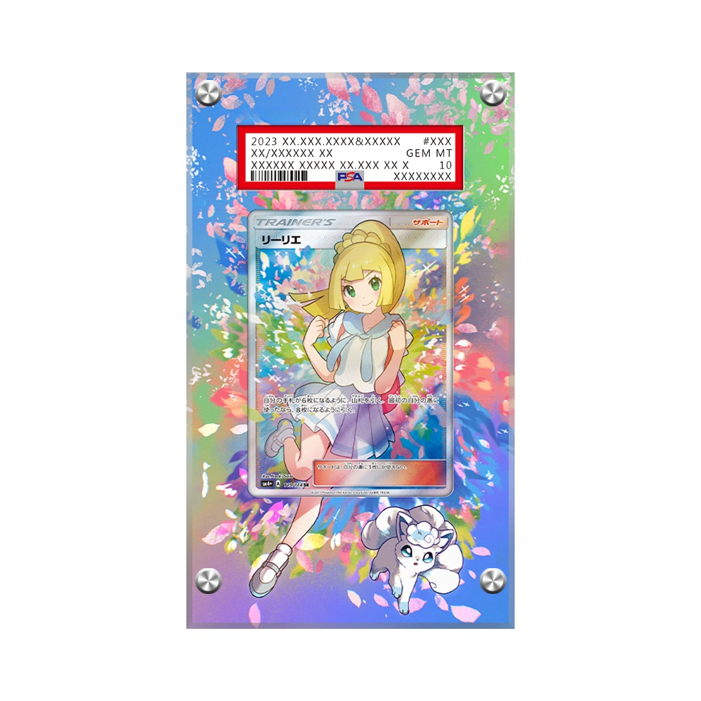 Lillie 151/156 - Pokémon Extended Artwork Protective Card Display Case/CGC/RAW