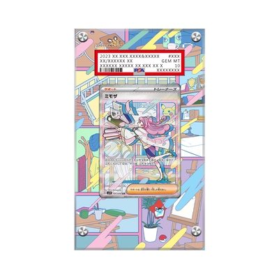 Miriam 251/198 Pokémon Extended PSA Artwork Protective Card Display Case