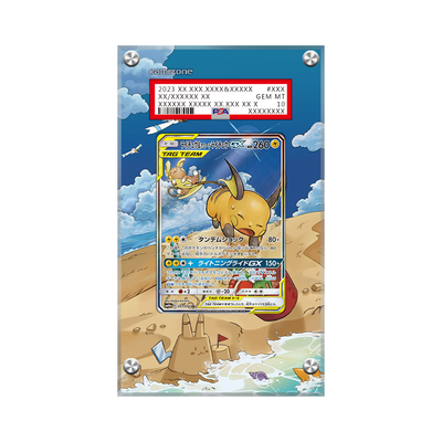 Raichu & Alolan Raichu GX 221/236 Pokémon Extended PSA Artwor Display Case