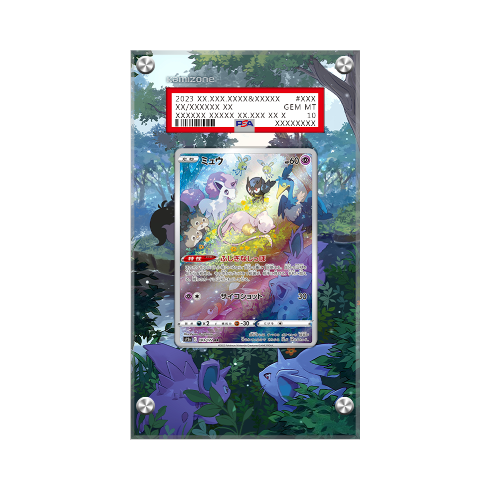 Mew Gg10 - Pokémon Extended Artwork Protective Card Display Case Psa/cgc/raw