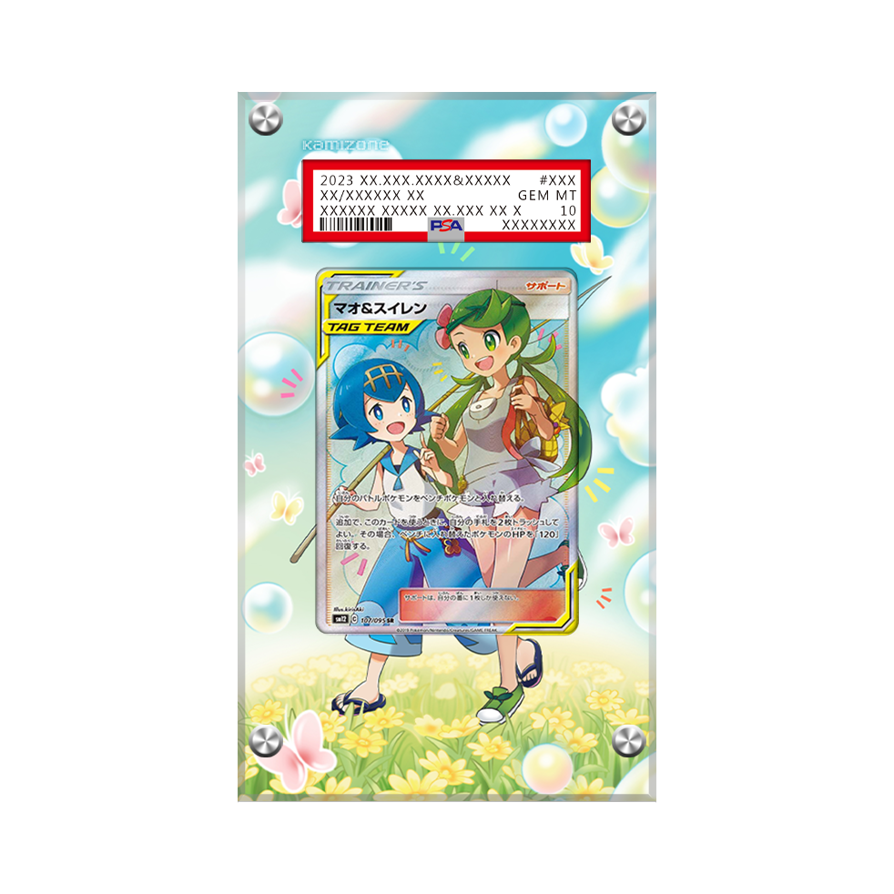 Mallow & Lana 231/236 Pokémon Extended Artwork Protective Card Display Case Psa/cgc/raw