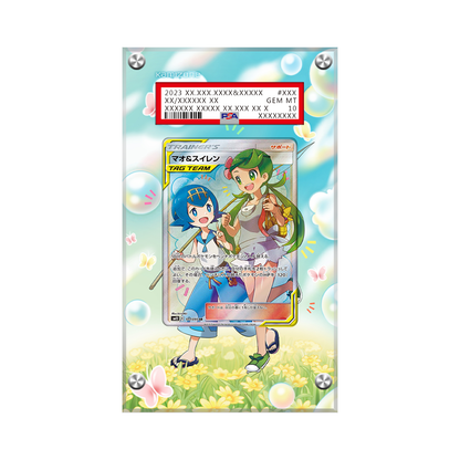 Mallow & Lana 231/236 Pokémon Extended Artwork Protective Card Display Case Psa/cgc/raw