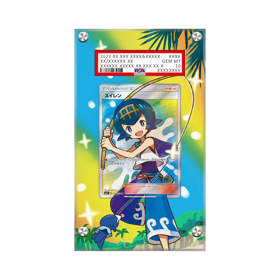 Lana 150/156 Pokémon Extended Artwork Protective Card Display Case Psa/cgc/raw