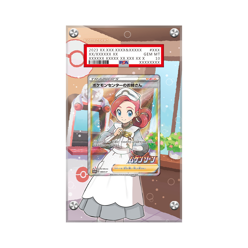 Pokemon Center Lady 185/185 Pokémon Extended Artwork Protective Display Case Psa/cgc/raw