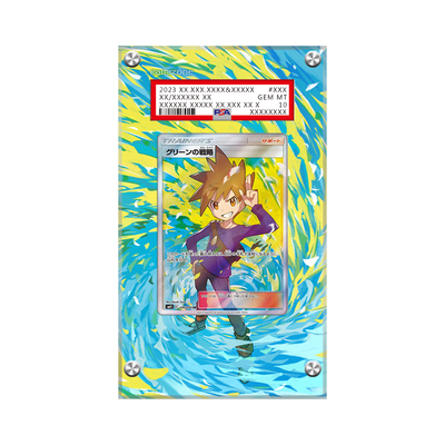 Blue's Tactics 231/236 Pokémon Extended PSA Artwork Protective Card Display Case