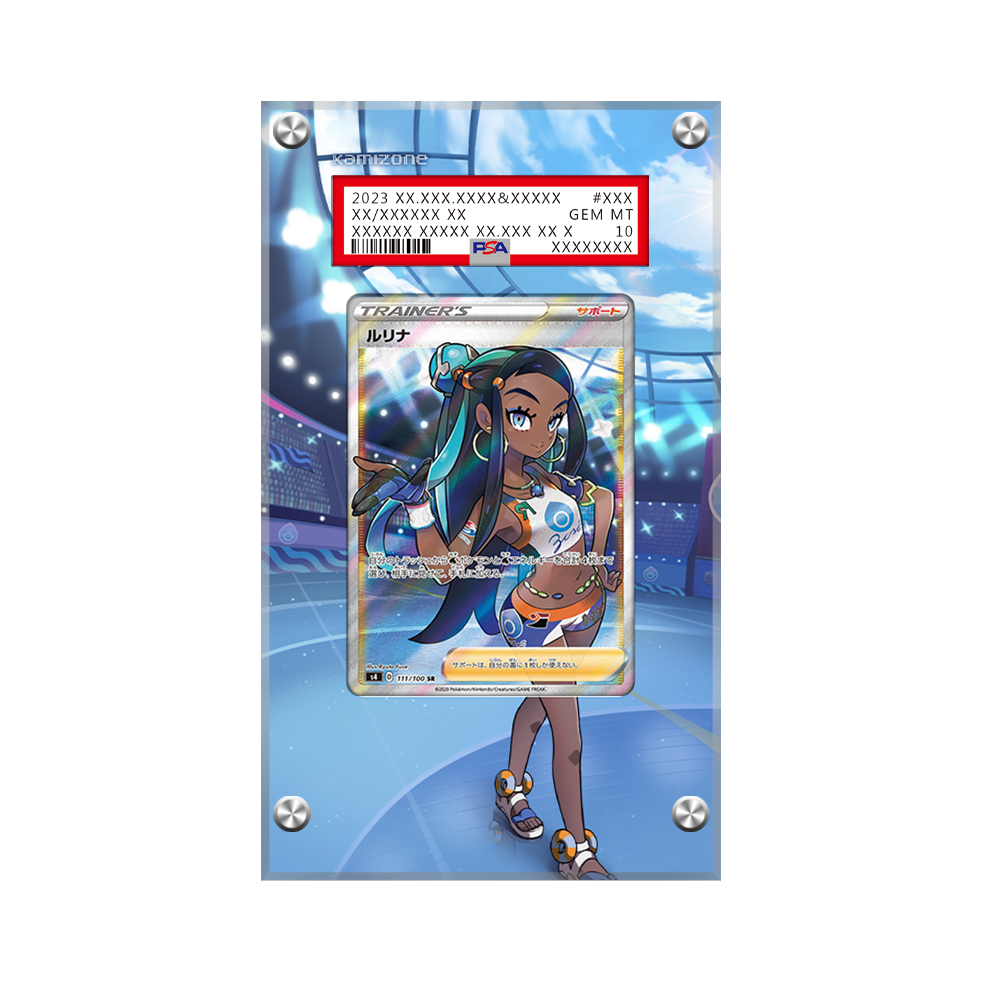 Nessa 183/185 Pokémon Extended Artwork Protective Card Display Case Psa/cgc/raw