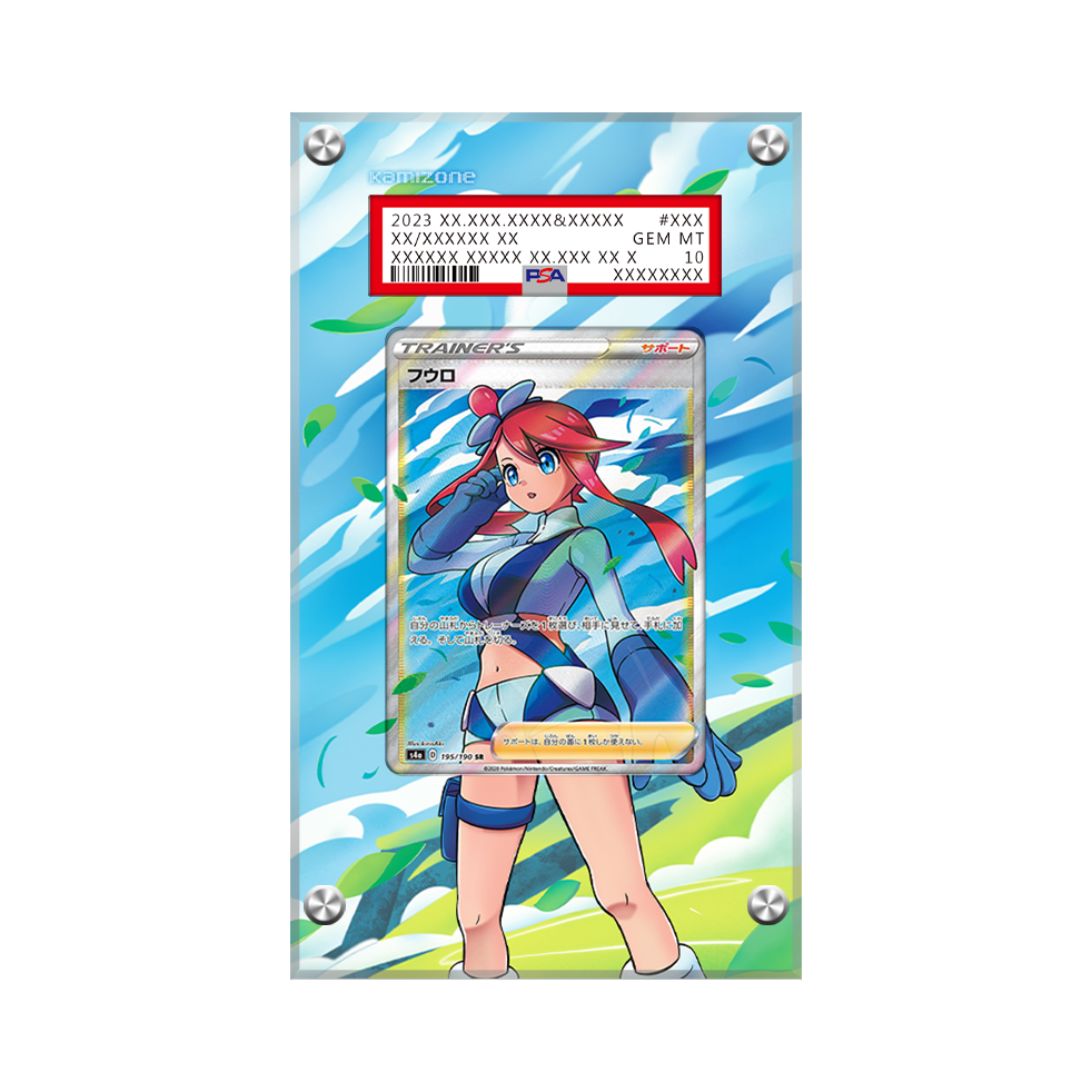Skyla 072/072 Pokémon Extended Artwork Protective Card Display Case Psa/cgc/raw