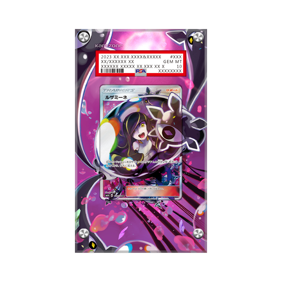 Lusamine 153/156 Pokémon Extended Artwork Protective Card Display Case Psa/cgc/raw