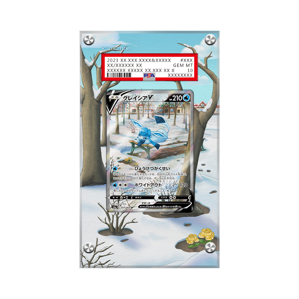 Glaceon V 175/203 Pokémon Extended Artwork Protective Card Display Case Psa/cgc/raw