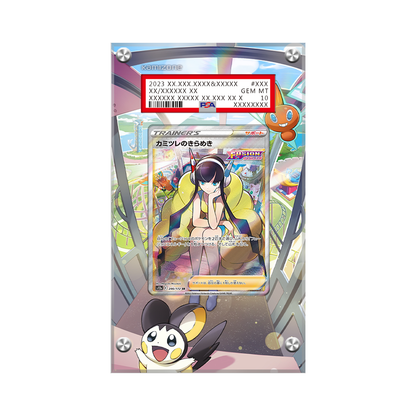 Elesa's Sparkle 147/159 Pokémon Extended Artwork Protective Card Display Case Psa/cgc/raw