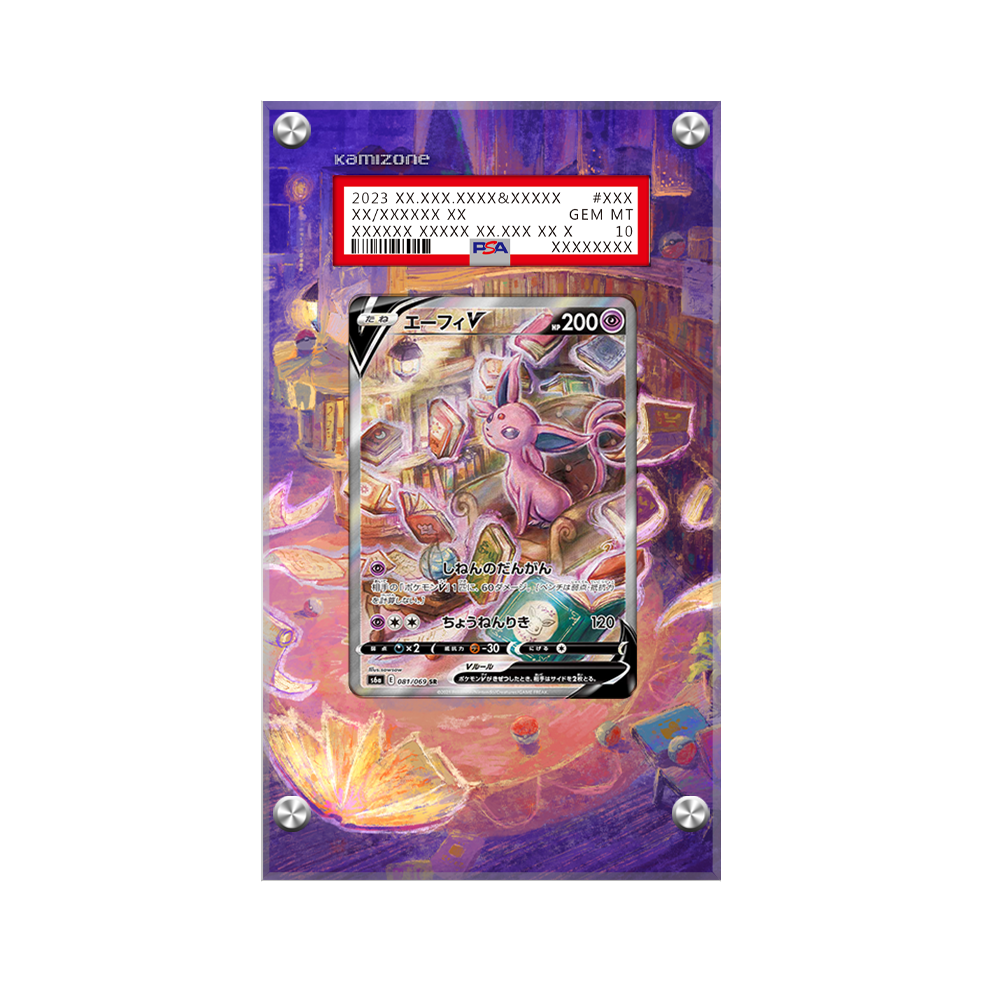Espeon V 180/203 Pokémon Extended Artwork Protective Card Display Case Psa/cgc/raw