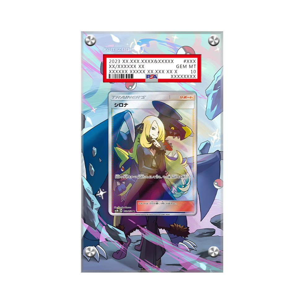 Cynthia Sv82/sv94 Pokémon Extended Artwork Protective Card Display Case Psa/cgc/raw