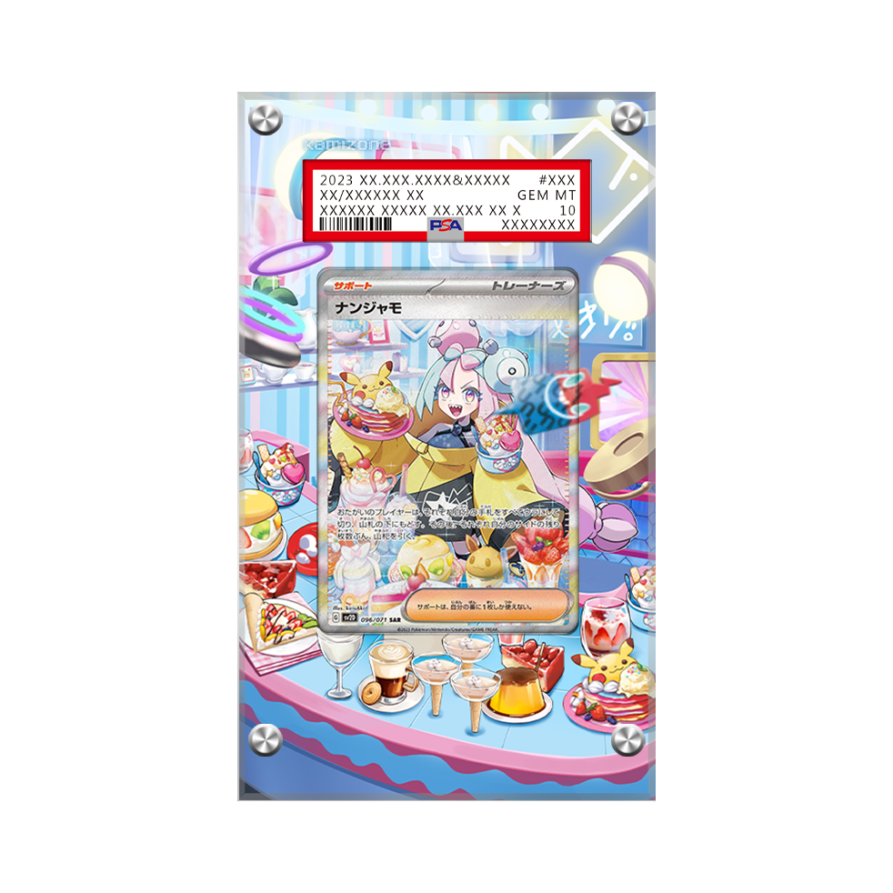 Iono 269/193 Pokémon Extended Artwork Protective Card Display Case Psa/cgc/raw