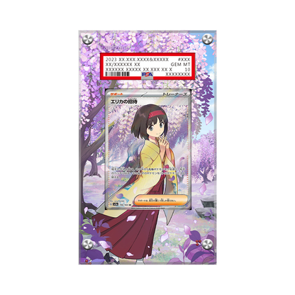 Erika's Invitation 196/165 Pokémon Extended Artwork Protective Display Case Psa/cgc/raw
