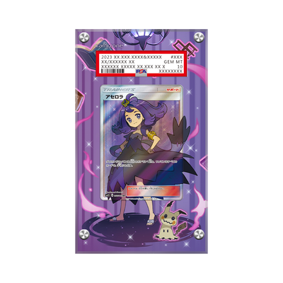 Acerola 142/147 Pokémon PSA Extended Artwork Protective Card Display Case