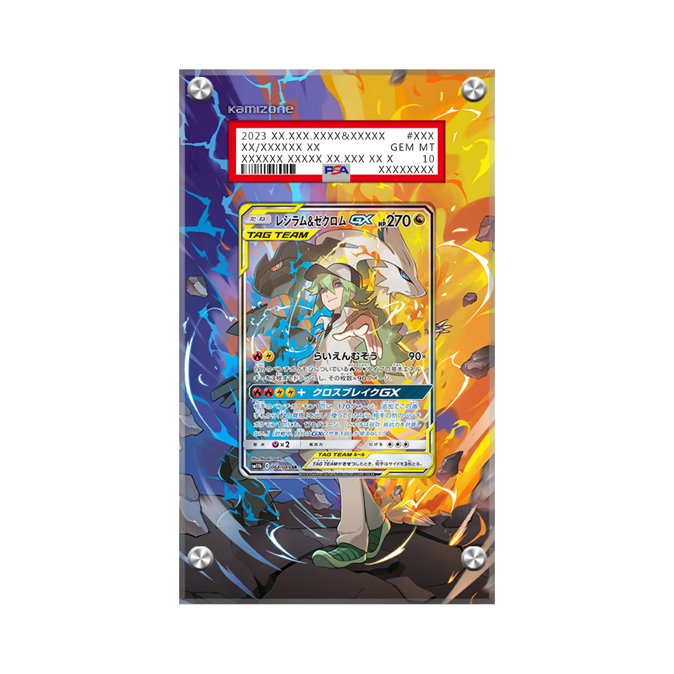 Reshiram & Zekrom GX 222/236 Pokémon Extended Artwork Display Case Psa/cgc/raw