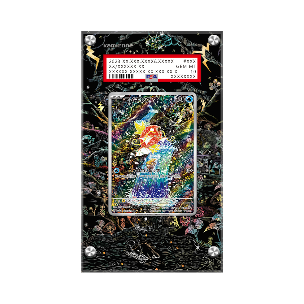 Magikarp 203/193 Pokémon Extended Artwork Protective Card Display Case Psa/cgc/raw