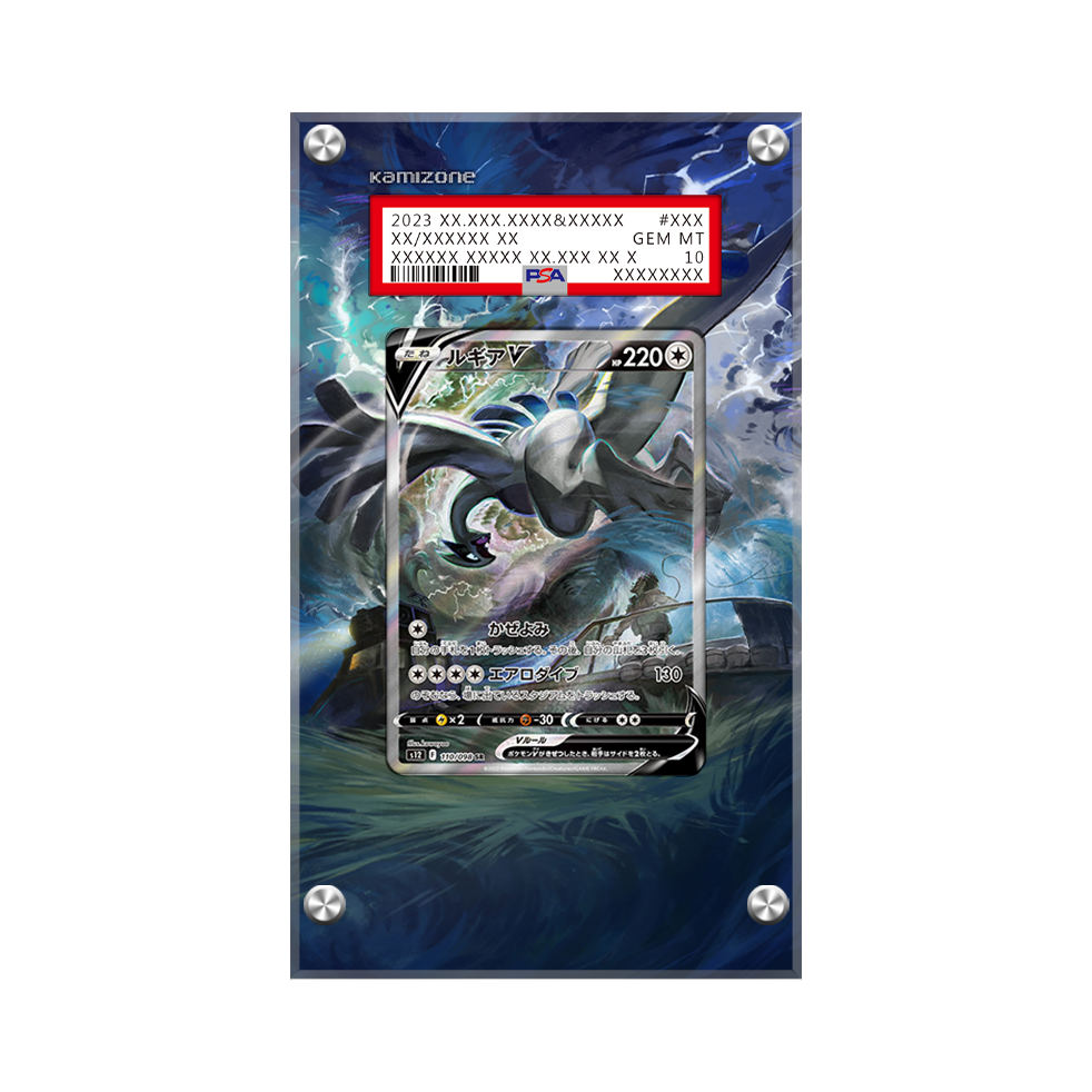 Lugia V 186/195 Pokémon Extended PSA Artwork Protective Card Display Case