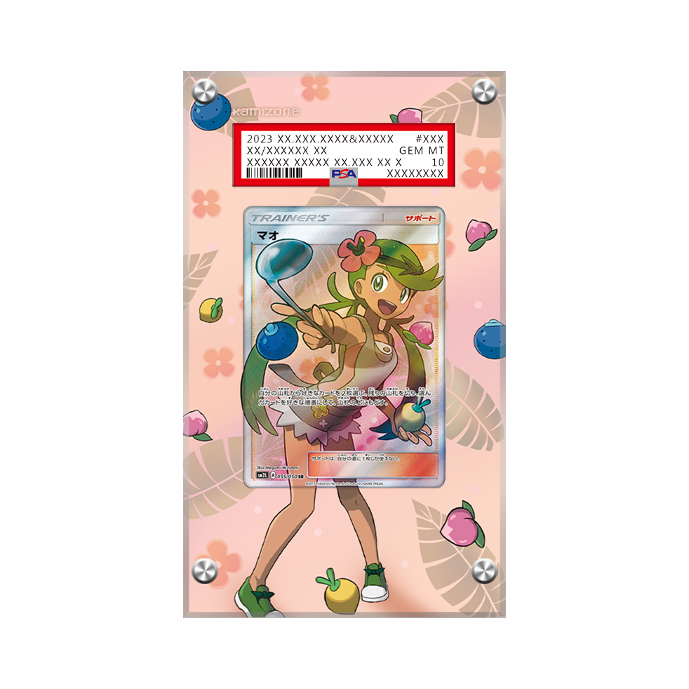 Mallow 145/145 Pokémon Extended Artwork Protective Card Display Case Psa/cgc/raw