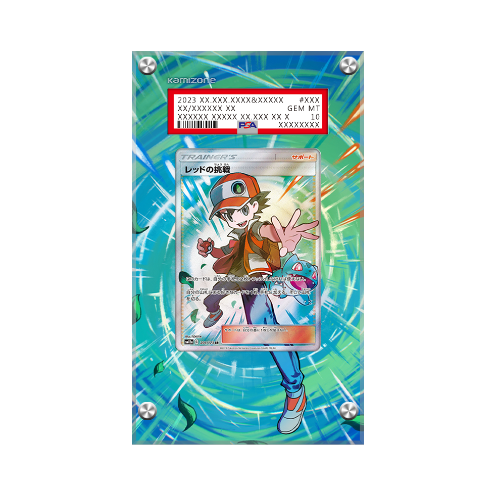 Red's Challenge 201/173 (japanese) Pokémon Extended Artwork Display Case Psa/cgc/raw