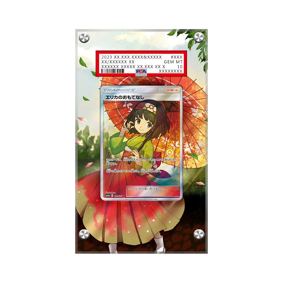 Erika's Hospitality 190/173 Pokémon Extended Artwork Display Case Psa/cgc/raw