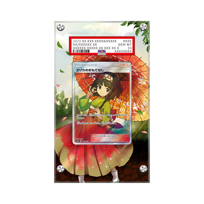 Erika's Hospitality (Japanese) 190/173 Pokémon PSA Extended Artwork Display Case